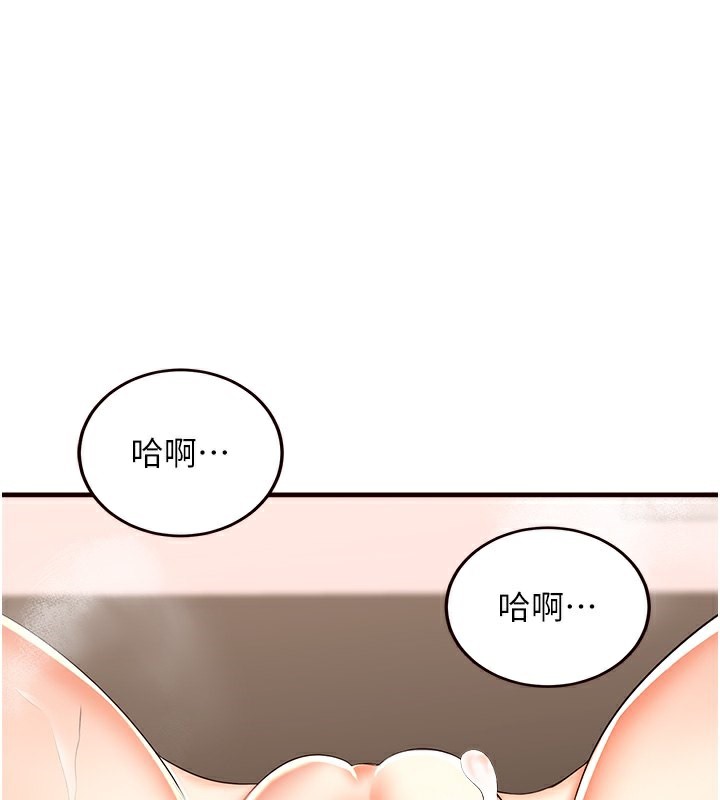 [Manhwa] Mature women buffet Plot, female student#[161P]-1
