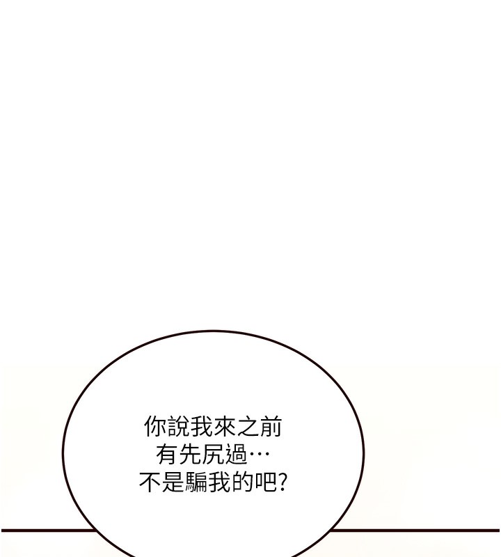 [Manhwa] Mature women buffet Plot, female student#[161P]-10