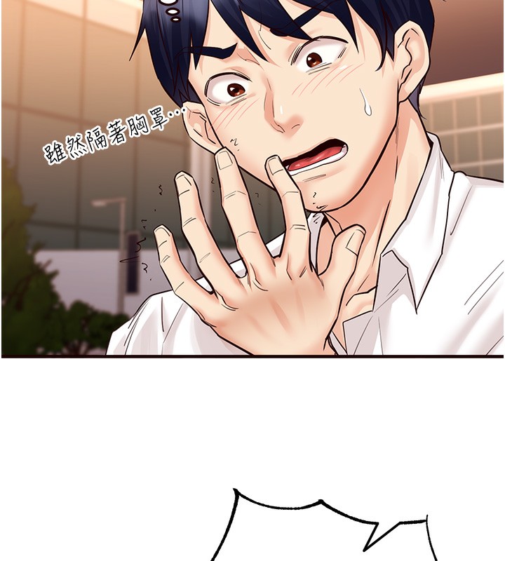 [Manhwa] Mature women buffet Plot, female student#[161P]-102