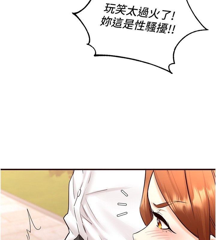 [Manhwa] Mature women buffet Plot, female student#[161P]-103