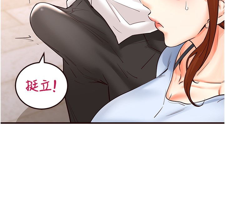 [Manhwa] Mature women buffet Plot, female student#[161P]-104