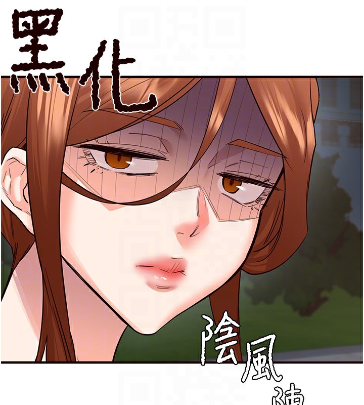 [Manhwa] Mature women buffet Plot, female student#[161P]-105