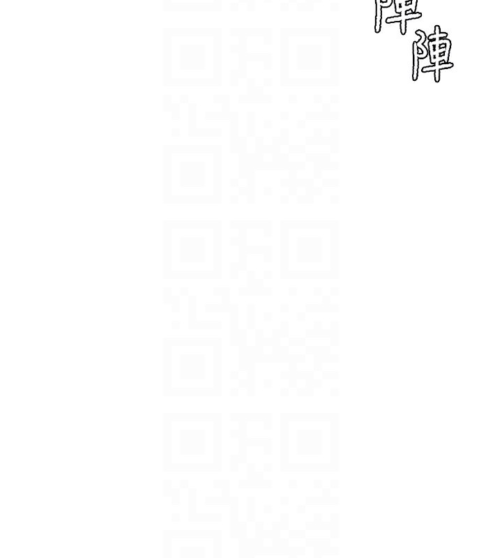 [Manhwa] Mature women buffet Plot, female student#[161P]-106