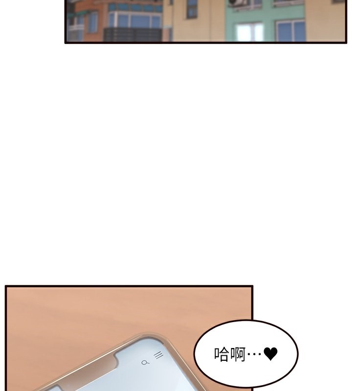 [Manhwa] Mature women buffet Plot, female student#[161P]-109