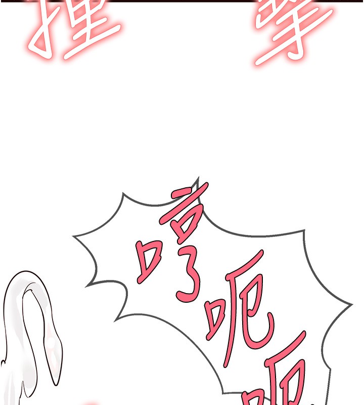 [Manhwa] Mature women buffet Plot, female student#[161P]-128