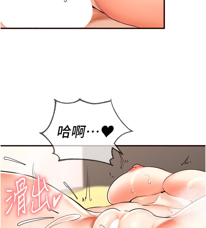 [Manhwa] Mature women buffet Plot, female student#[161P]-133