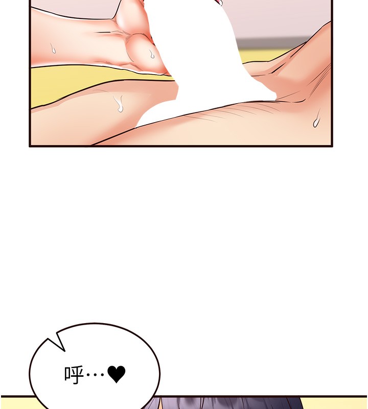 [Manhwa] Mature women buffet Plot, female student#[161P]-137