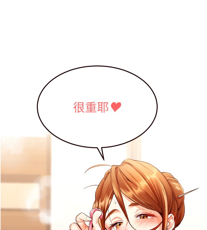 [Manhwa] Mature women buffet Plot, female student#[161P]-139