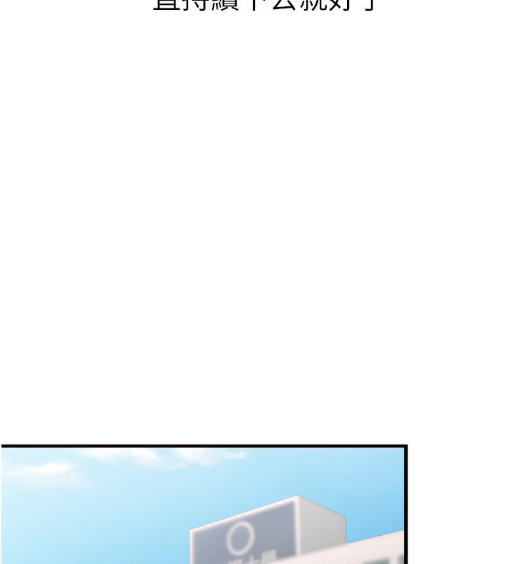 [Manhwa] Mature women buffet Plot, female student#[161P]-146