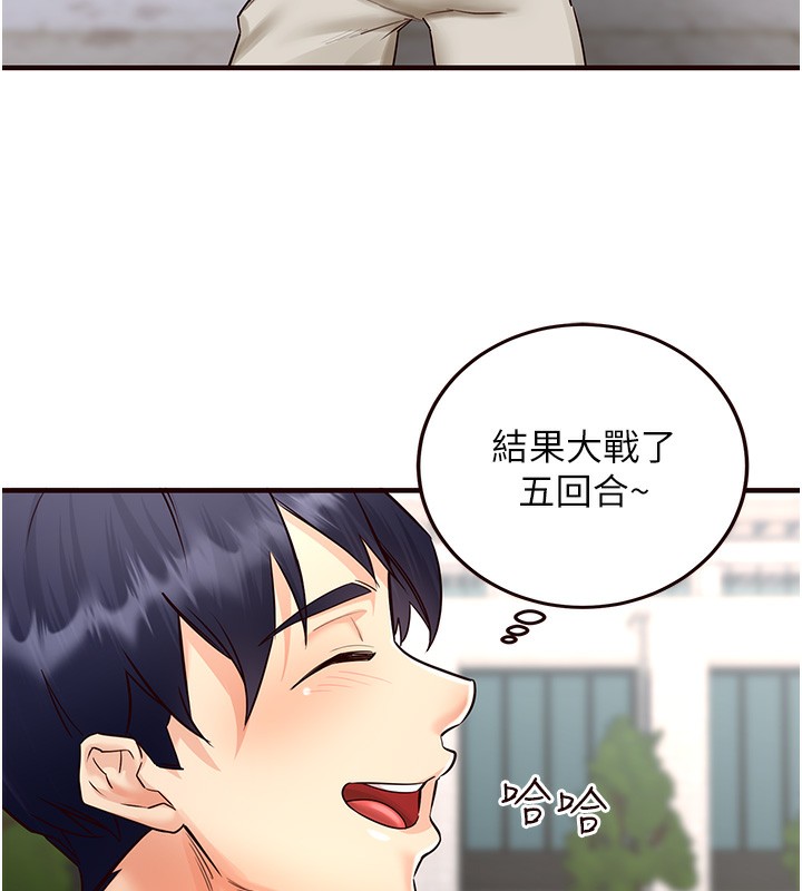 [Manhwa] Mature women buffet Plot, female student#[161P]-149