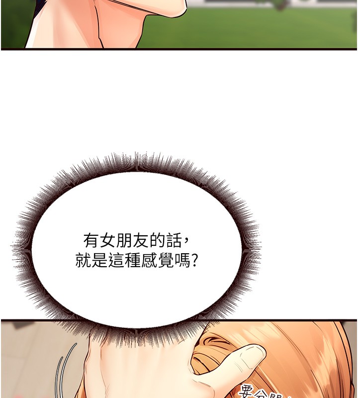 [Manhwa] Mature women buffet Plot, female student#[161P]-150