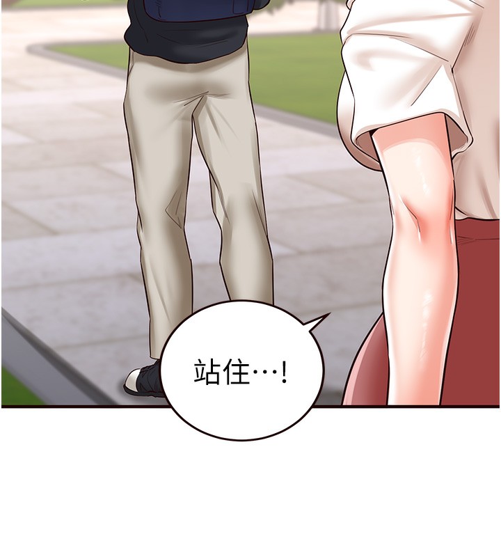 [Manhwa] Mature women buffet Plot, female student#[161P]-154