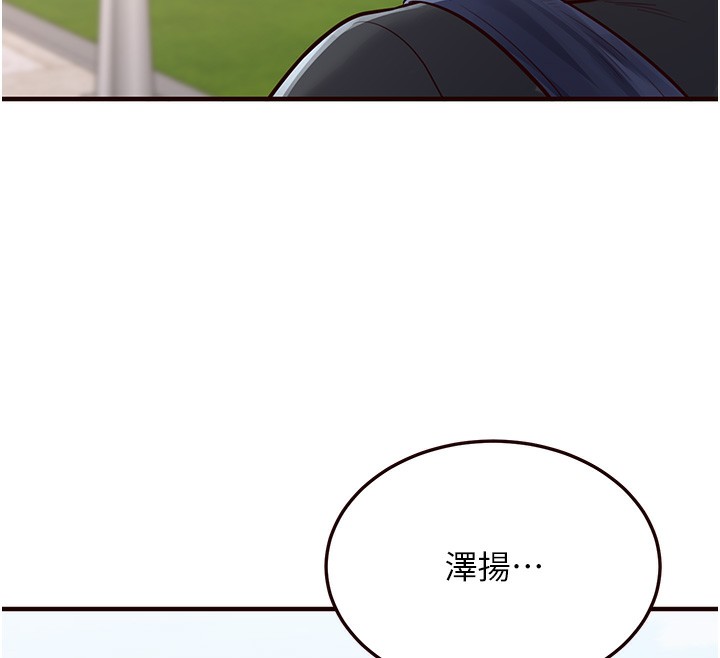 [Manhwa] Mature women buffet Plot, female student#[161P]-156