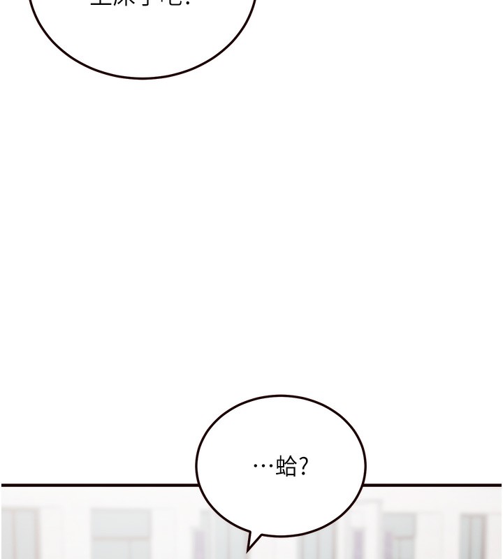 [Manhwa] Mature women buffet Plot, female student#[161P]-159