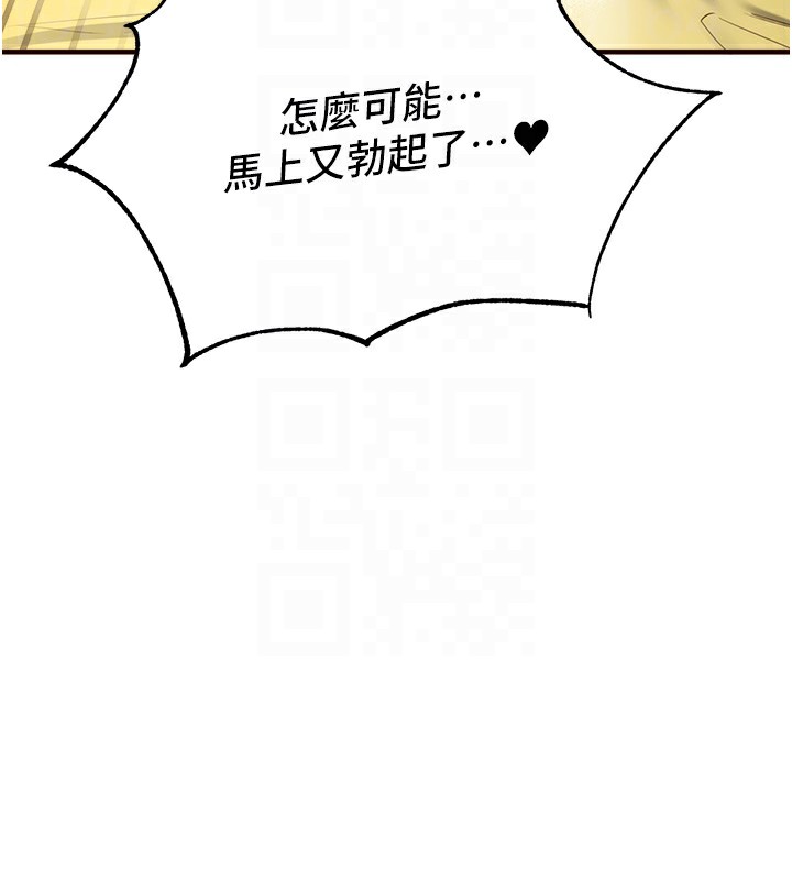[Manhwa] Mature women buffet Plot, female student#[161P]-20