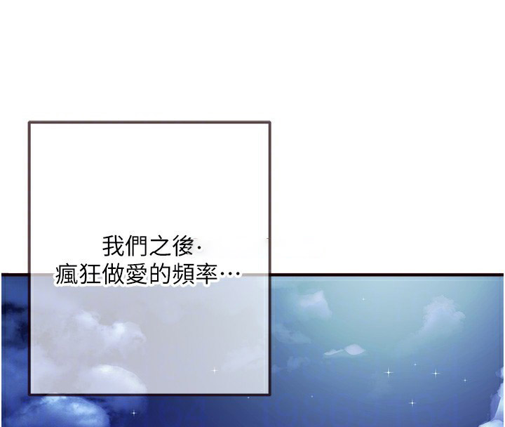[Manhwa] Mature women buffet Plot, female student#[161P]-21