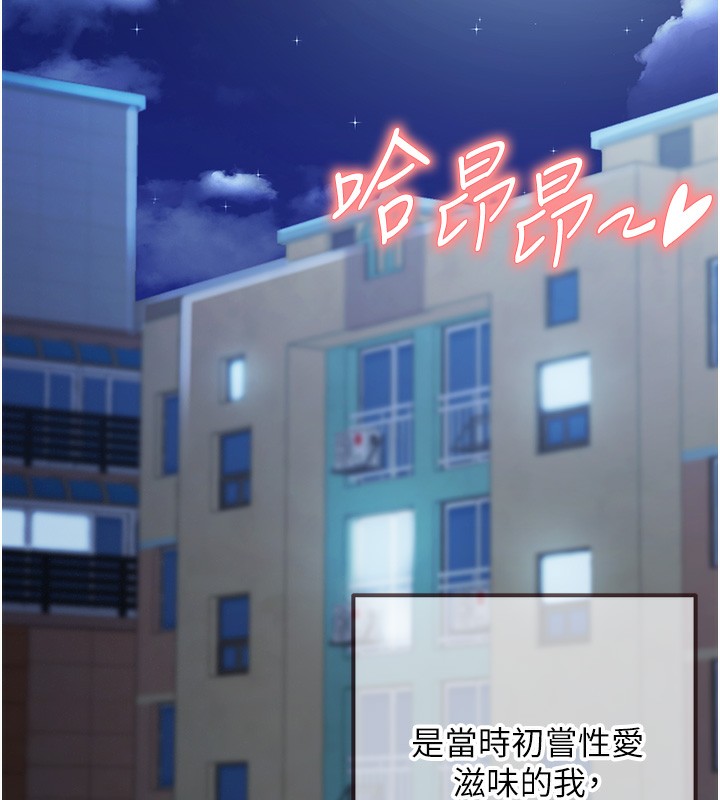 [Manhwa] Mature women buffet Plot, female student#[161P]-22
