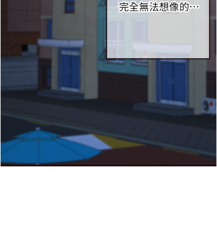 [Manhwa] Mature women buffet Plot, female student#[161P]-23