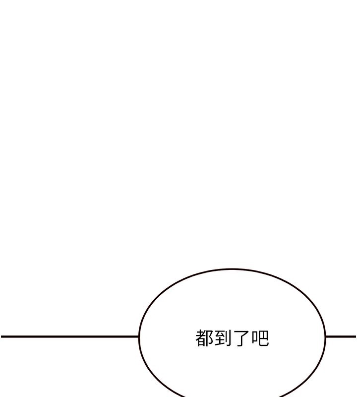 [Manhwa] Mature women buffet Plot, female student#[161P]-28