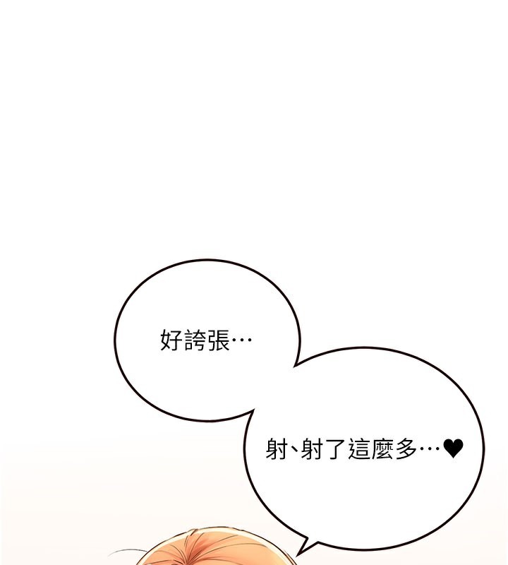 [Manhwa] Mature women buffet Plot, female student#[161P]-3