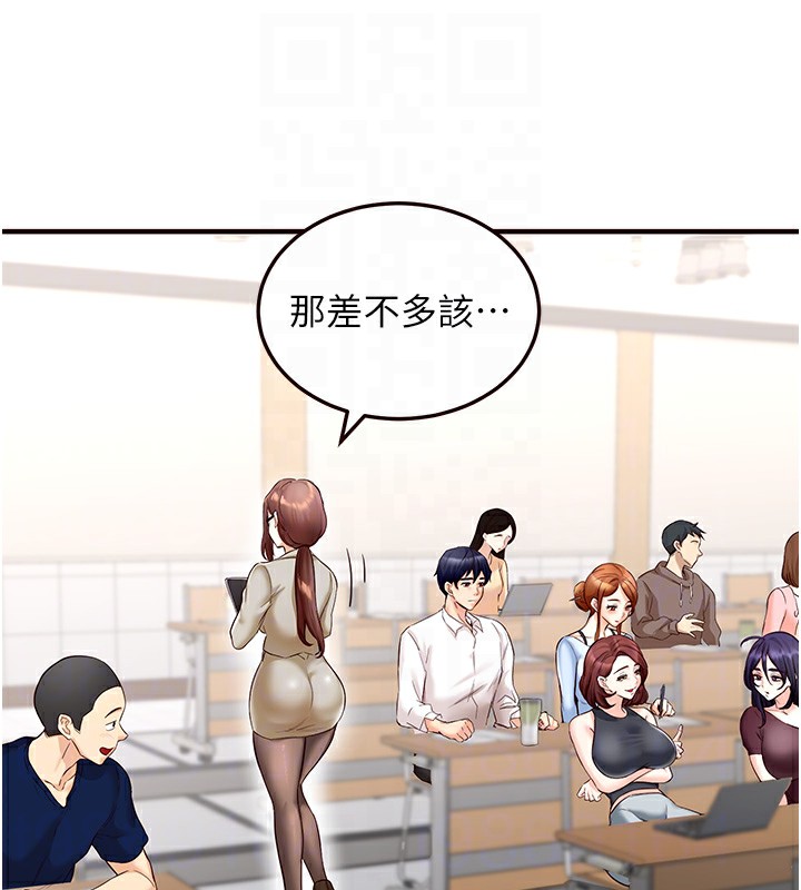 [Manhwa] Mature women buffet Plot, female student#[161P]-31
