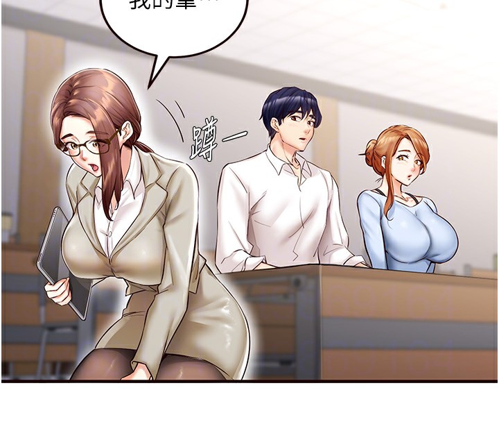 [Manhwa] Mature women buffet Plot, female student#[161P]-34