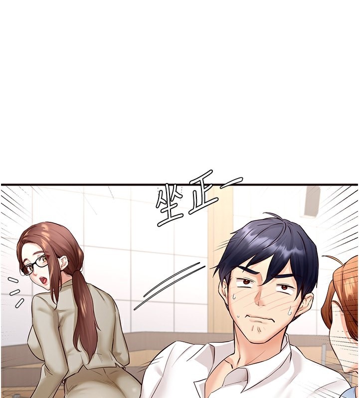 [Manhwa] Mature women buffet Plot, female student#[161P]-38