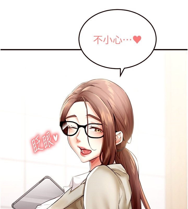 [Manhwa] Mature women buffet Plot, female student#[161P]-40