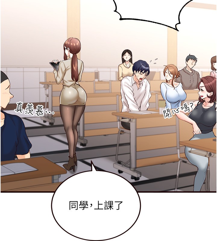 [Manhwa] Mature women buffet Plot, female student#[161P]-43