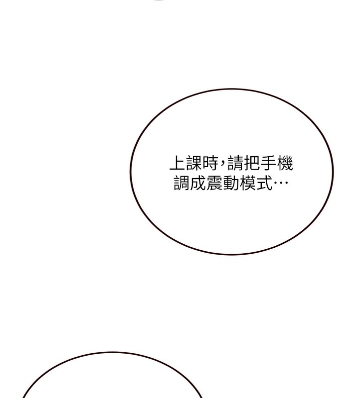 [Manhwa] Mature women buffet Plot, female student#[161P]-44