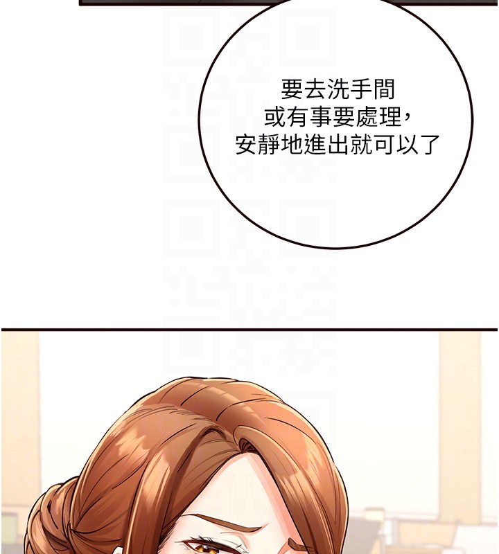 [Manhwa] Mature women buffet Plot, female student#[161P]-46