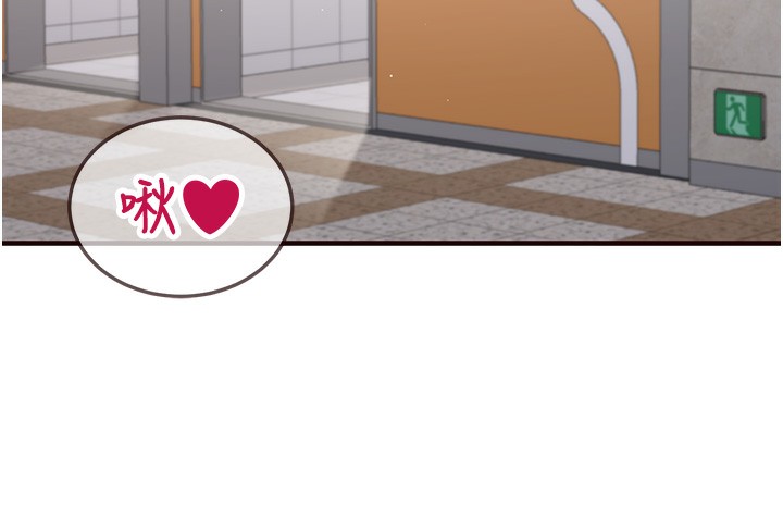 [Manhwa] Mature women buffet Plot, female student#[161P]-51
