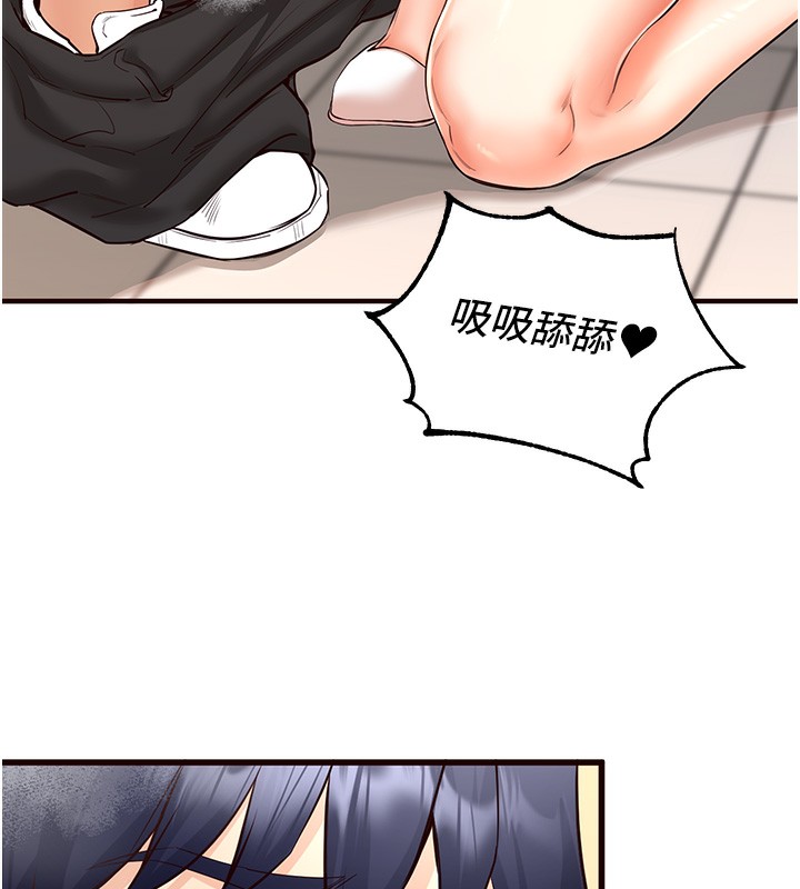 [Manhwa] Mature women buffet Plot, female student#[161P]-54