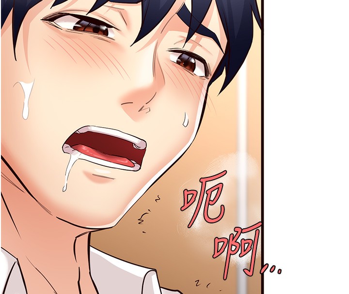 [Manhwa] Mature women buffet Plot, female student#[161P]-55