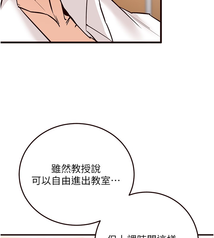 [Manhwa] Mature women buffet Plot, female student#[161P]-56