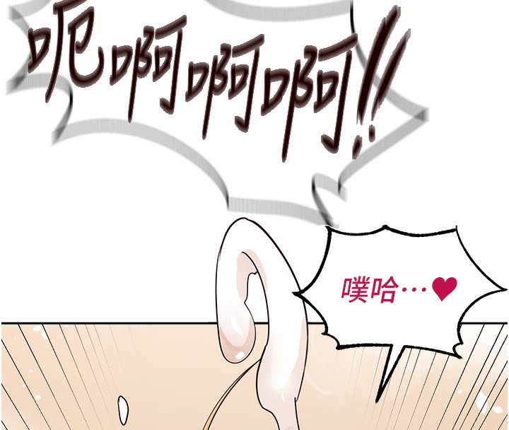 [Manhwa] Mature women buffet Plot, female student#[161P]-71