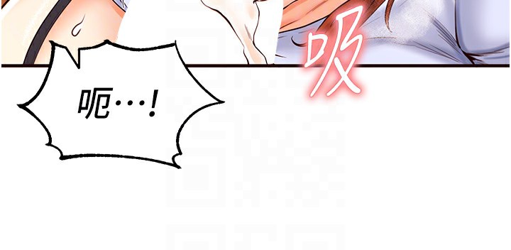 [Manhwa] Mature women buffet Plot, female student#[161P]-77
