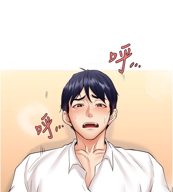 [Manhwa] Mature women buffet Plot, female student#[161P]-78