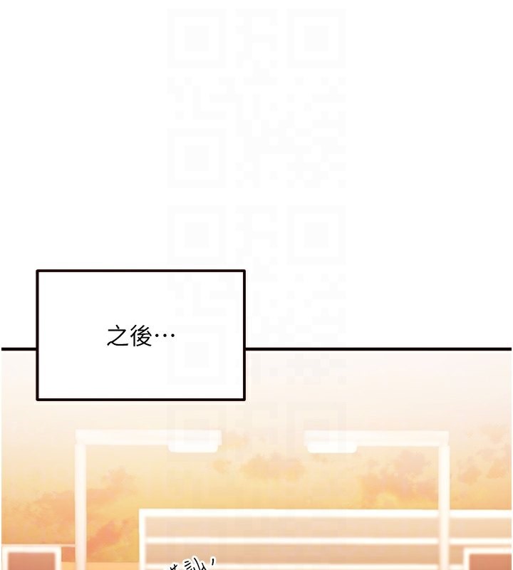 [Manhwa] Mature women buffet Plot, female student#[161P]-90