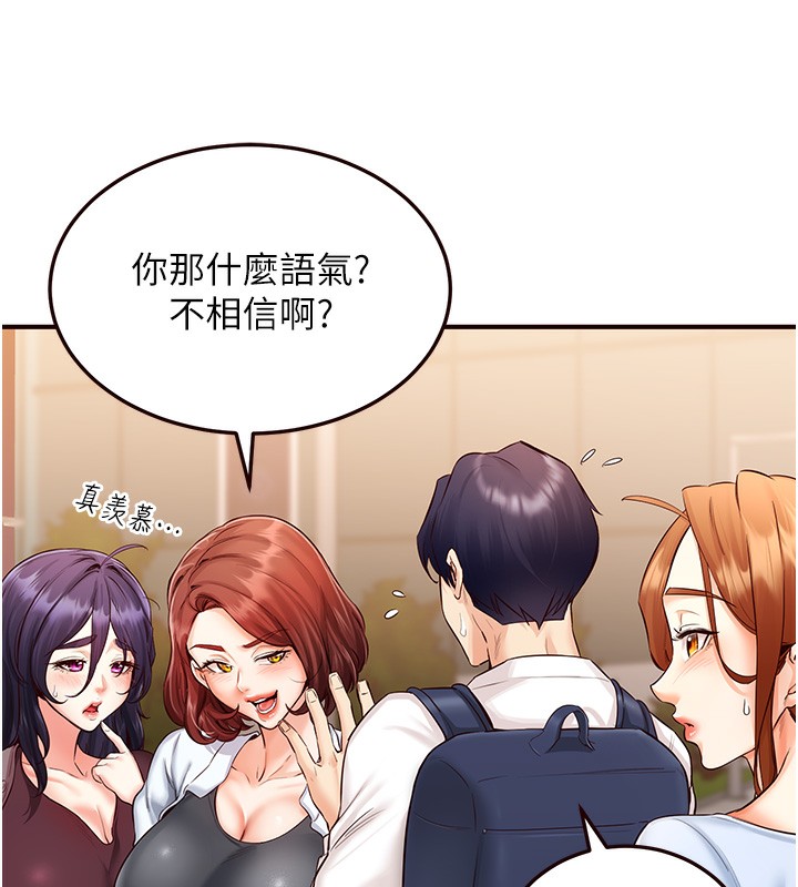 [Manhwa] Mature women buffet Plot, female student#[161P]-93