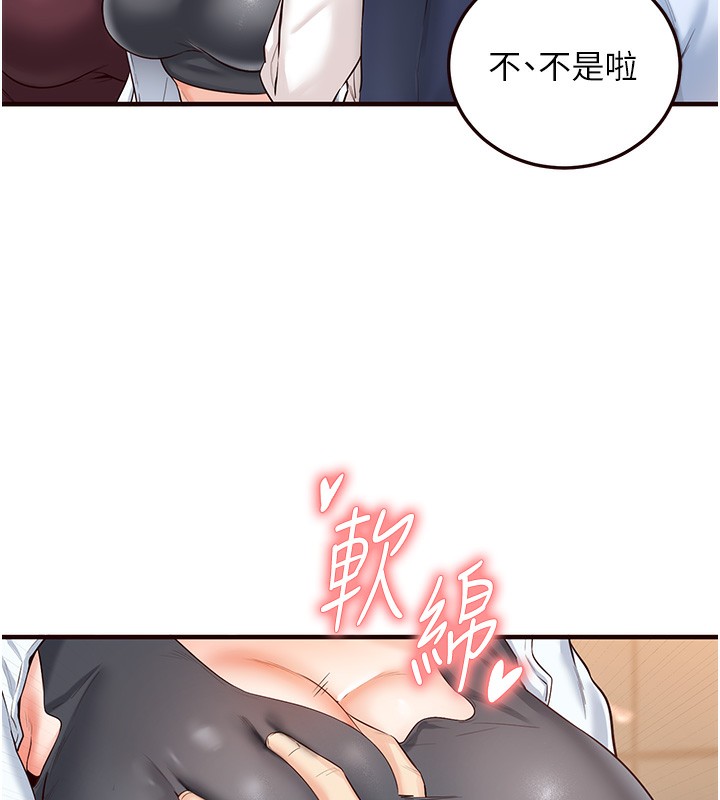 [Manhwa] Mature women buffet Plot, female student#[161P]-94