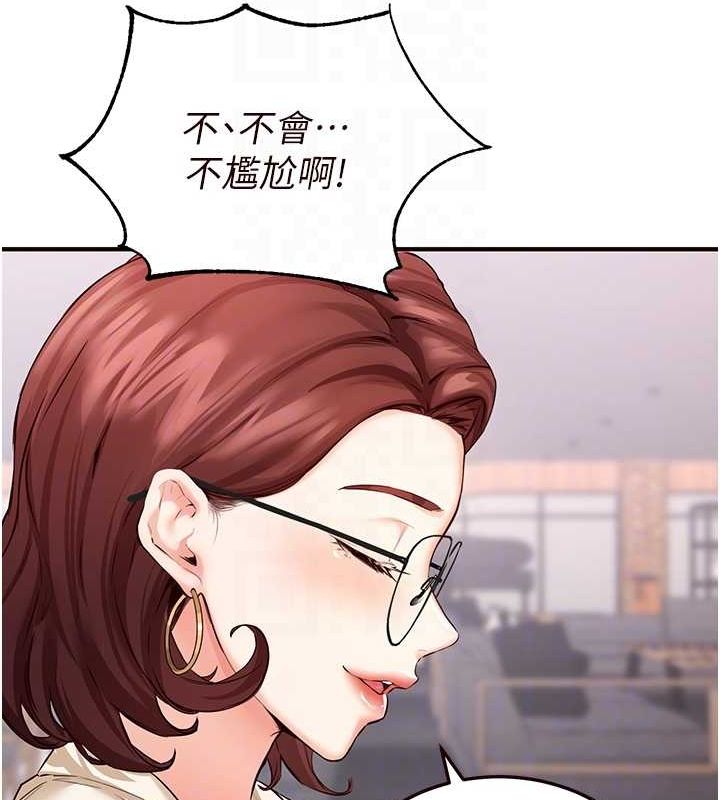 [Manhwa] Mature women buffet Plot, female student#[152P]-100