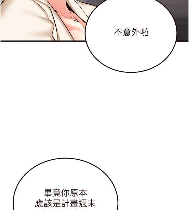 [Manhwa] Mature women buffet Plot, female student#[152P]-101