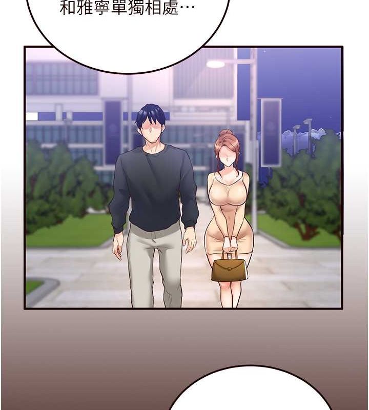 [Manhwa] Mature women buffet Plot, female student#[152P]-102