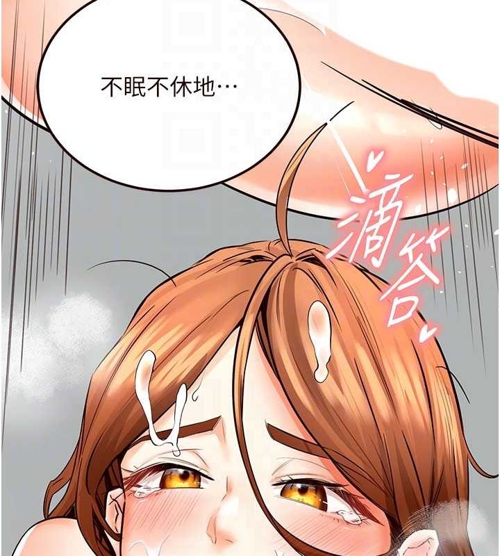 [Manhwa] Mature women buffet Plot, female student#[152P]-107