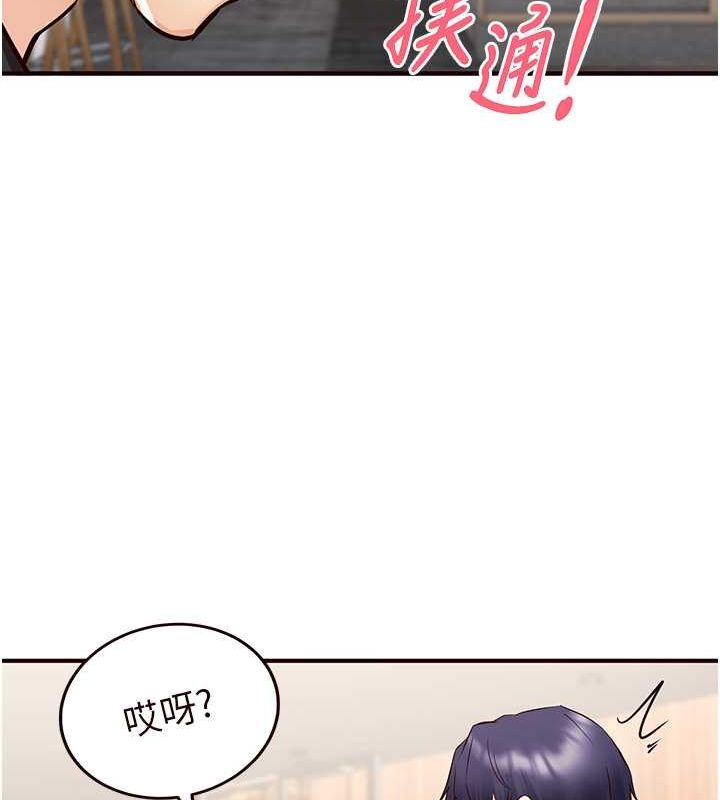 [Manhwa] Mature women buffet Plot, female student#[152P]-111