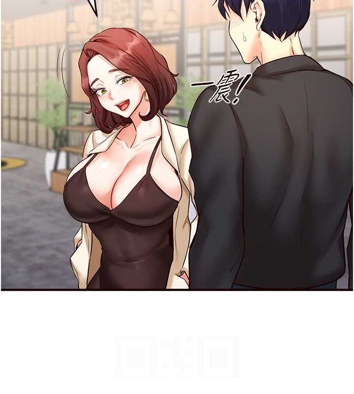 [Manhwa] Mature women buffet Plot, female student#[152P]-112