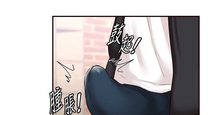 [Manhwa] Mature women buffet Plot, female student#[152P]-113