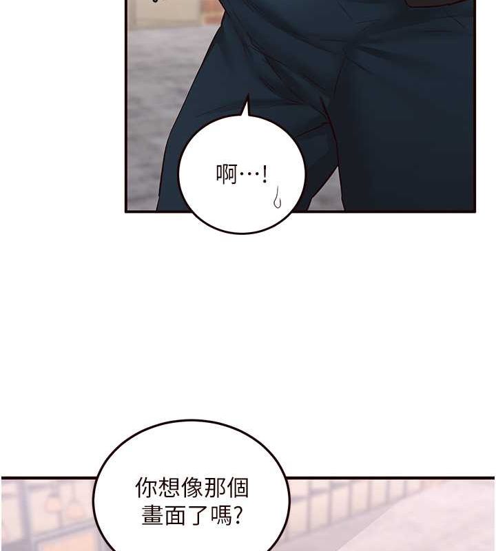 [Manhwa] Mature women buffet Plot, female student#[152P]-114