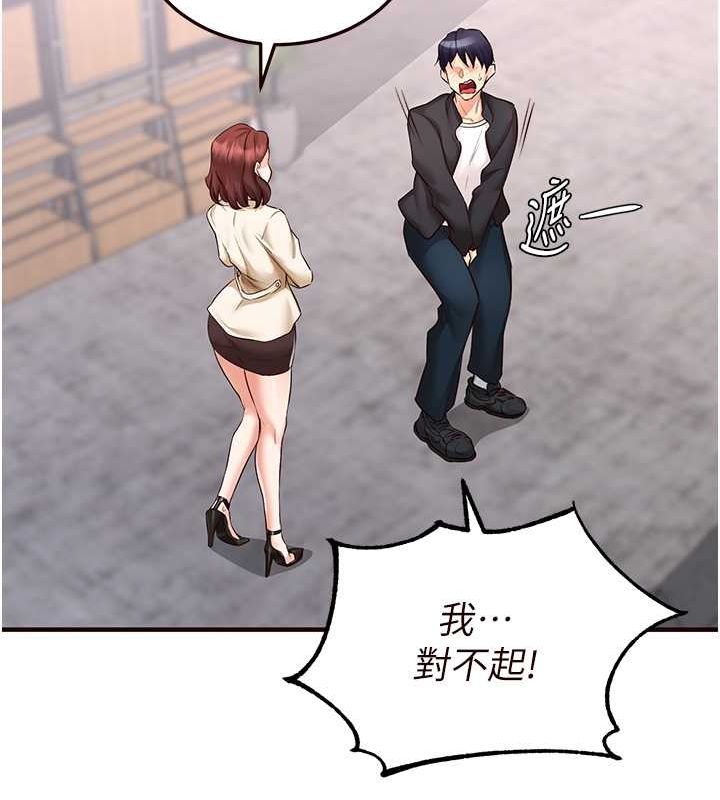[Manhwa] Mature women buffet Plot, female student#[152P]-115